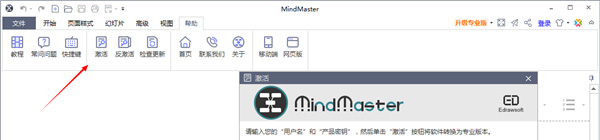 MindMaster7