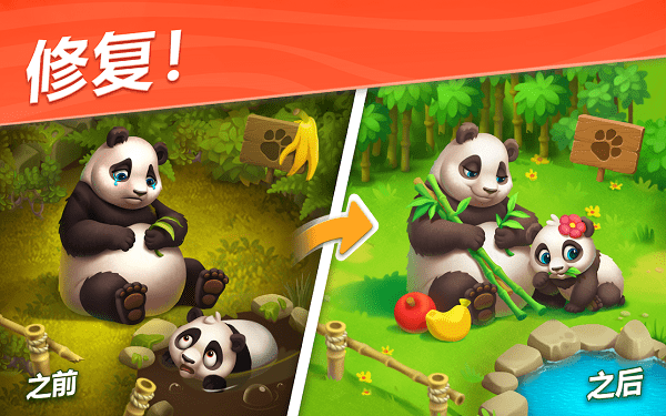 妙趣動物園游戲最新版本 v1.5.1 安卓版 0