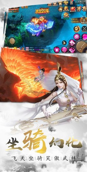 劍靈仙尊手游 v5.14.0 安卓版 0