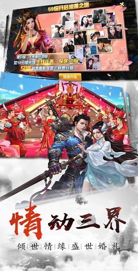 劍靈仙尊手游 v5.14.0 安卓版 1