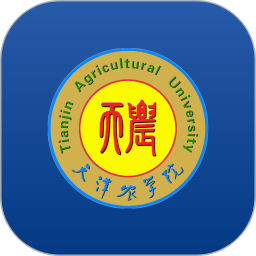 天津農(nóng)學(xué)院一卡通