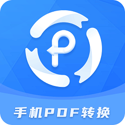 易捷PDF轉(zhuǎn)換器