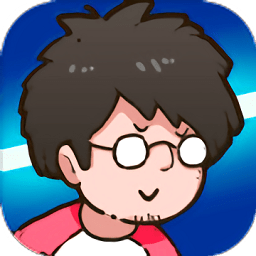 吊絲神逆襲內(nèi)購