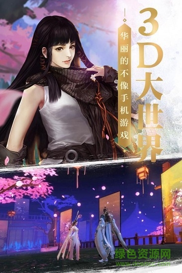 俠客劍靈決 v1.0.2 安卓版 0