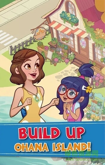 奧哈納島 奧哈納島下載