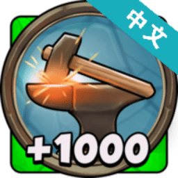 放置工坊漢化版