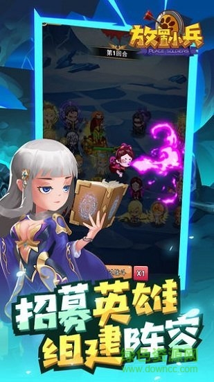 放置小兵內(nèi)購 v0.8.0 安卓版 0