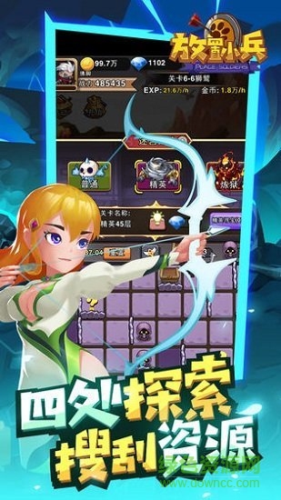 放置小兵內(nèi)購 v0.8.0 安卓版 1