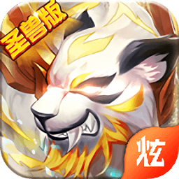 斗羅虎皇傳說bt版