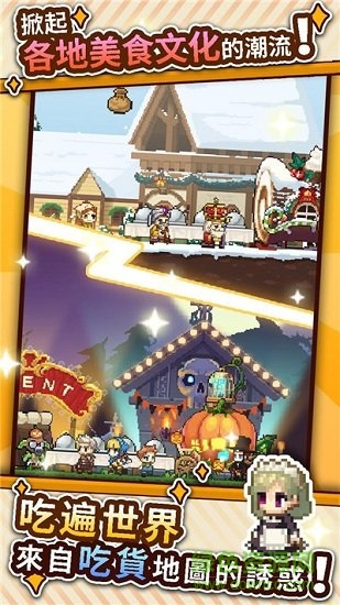 流浪餐廳廚神免費(fèi)下載