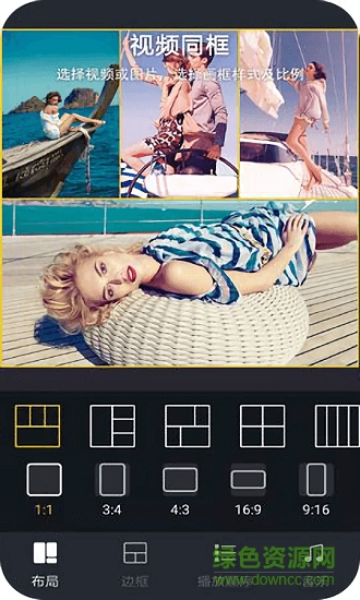 哈嘍視頻app下載