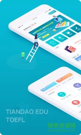 托福題庫軟件 v2.5.2 安卓版 3
