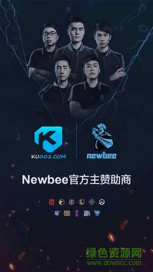 酷游電競 v4.2.0 安卓版 0