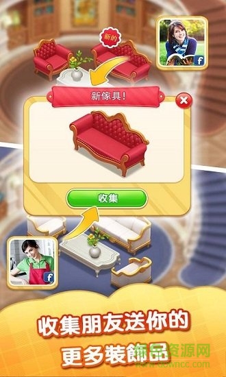 奇妙莊園消除游戲0