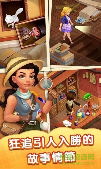 奇妙莊園消除游戲1