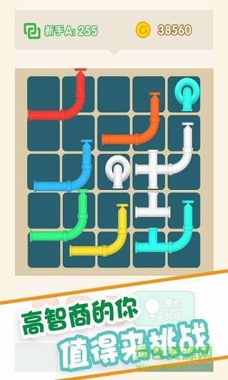 滾動球球內(nèi)購 v1.0.1 安卓版 0