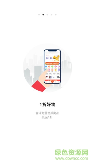 云購(gòu)分期商城 v1.3.9 安卓官方版 0