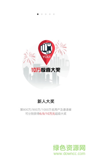 云購(gòu)分期安卓版