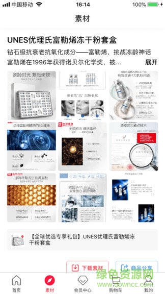 魚多多全球優(yōu)選 魚多多全球優(yōu)選安卓版