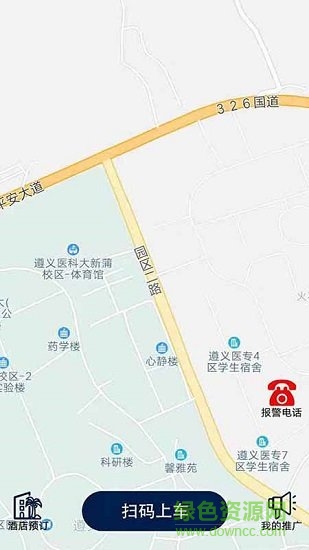 嘟嘟校園 v1.0.1 安卓版 2