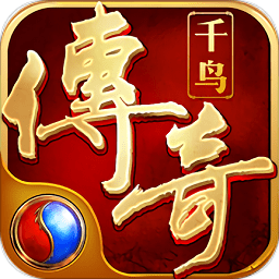 千鳥飛絕英雄合擊版