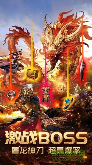 千鳥飛絕英雄合擊版 v10.02 安卓版 0