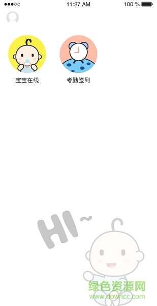 愛(ài)維貝貝園丁端3