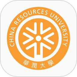 華潤大學電腦版