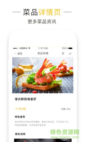 挑時(shí)app下載