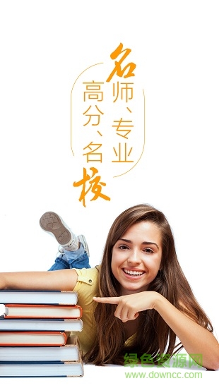 法碩刷題寶 v0.0.1 安卓版 0