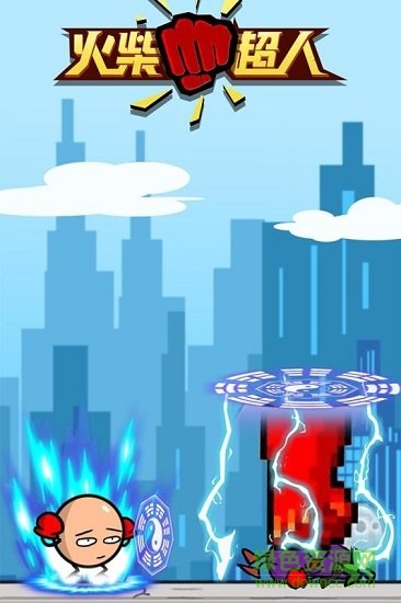 火柴超人手機(jī)游戲 v1.0.0 安卓版 2