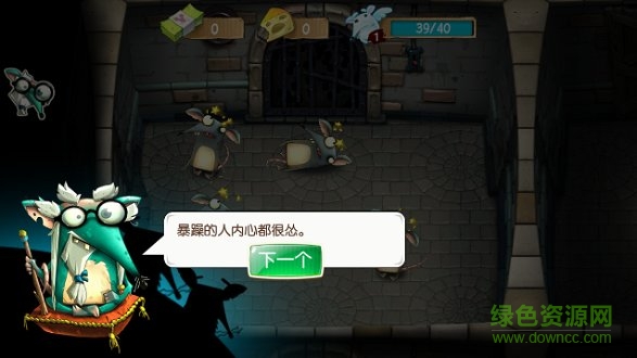 老鼠部落內(nèi)購 v3.22.0 安卓無限鼠幣版 0