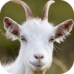 山羊橫沖直撞模擬器