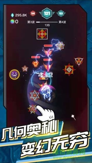 神圣核心手游下載