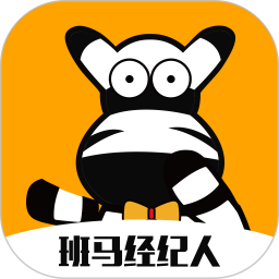 班馬經(jīng)紀(jì)人