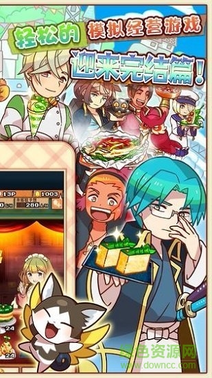 超級(jí)豐盛美食市場3官方下載