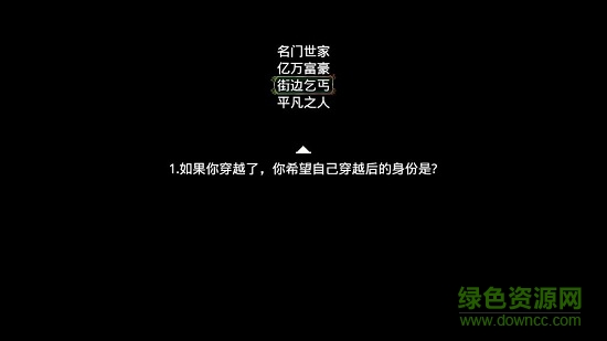 2000年前單機(jī)游戲 v1.0 安卓版 2