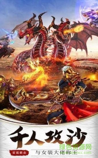 道士多狗傳奇 v1.3.0 安卓版 2