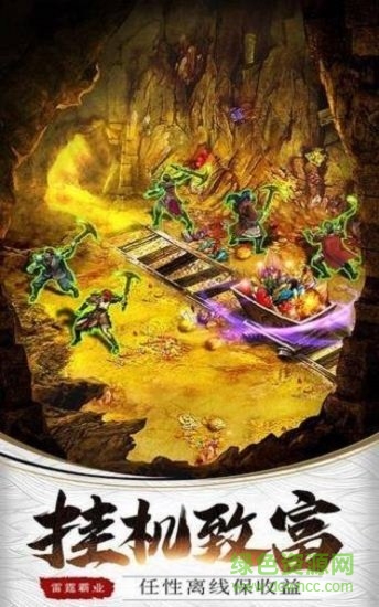 道士多狗 道士多狗免費(fèi)下載