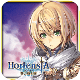 紫陽花傳說蒼之騎士團(tuán)