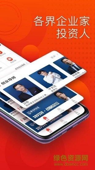 黑馬學(xué)吧 v5.8.5.1 最新版 0