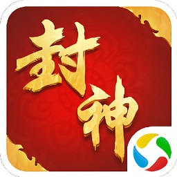 封神來了小米客戶端