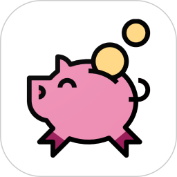 萌豬記賬官方版