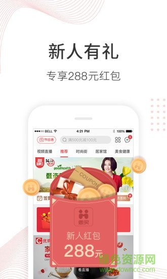 惠玩優(yōu)品 v1.07 安卓版 0