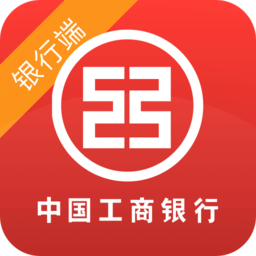 工行面簽系統(tǒng)銀行版