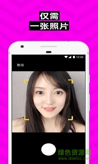 逢臉造戲apk v1.1.0 最新安卓版 1