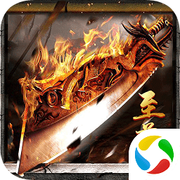 至尊屠龍之龍城戰(zhàn)歌游戲