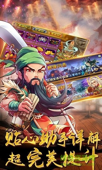 果盤暢感浮空島手游 v1.0.4 安卓版 3