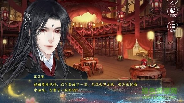 你好妖怪免費(fèi)下載