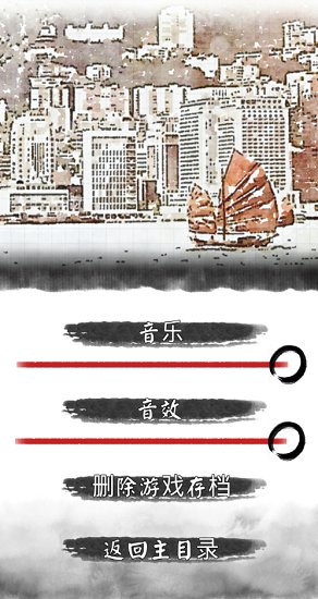 打工模擬器無限金幣鉆石版 v1.1.1 安卓版 0